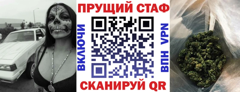 Купить ГАШИШ  Каннабис  Кокаин  Меф  Новокубанск