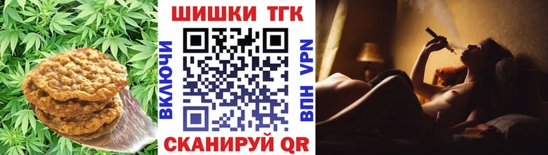 Еда ТГК марихуана  Купить  Новокубанск 