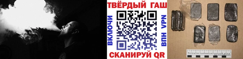 ГАШИШ Ice-O-Lator  Купить закладки  Новокубанск 