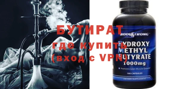 марки nbome Краснотурьинск