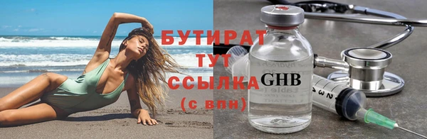 марки nbome Краснотурьинск