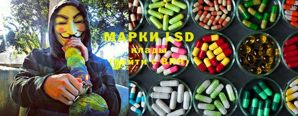 дистиллят марихуана Краснослободск