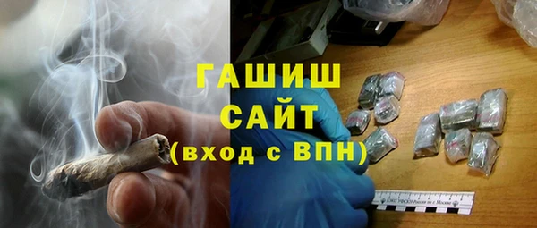 амф Красноперекопск