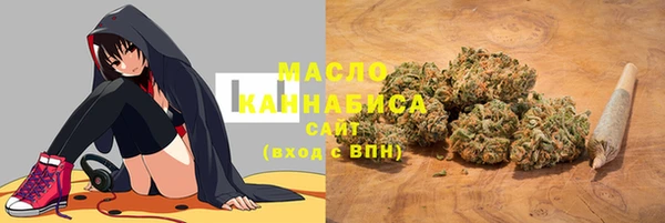 дистиллят марихуана Краснослободск