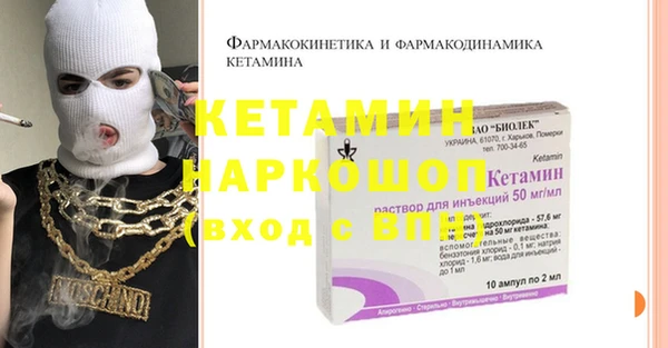 дистиллят марихуана Краснослободск