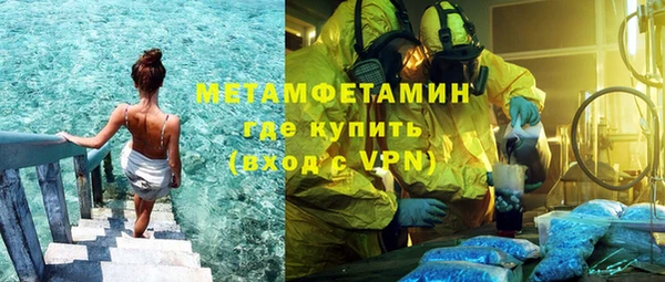 дистиллят марихуана Краснослободск