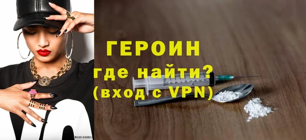 марки nbome Краснотурьинск
