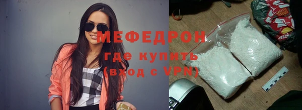 амф Красноперекопск