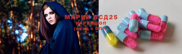 амф Красноперекопск