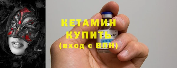 амф Красноперекопск