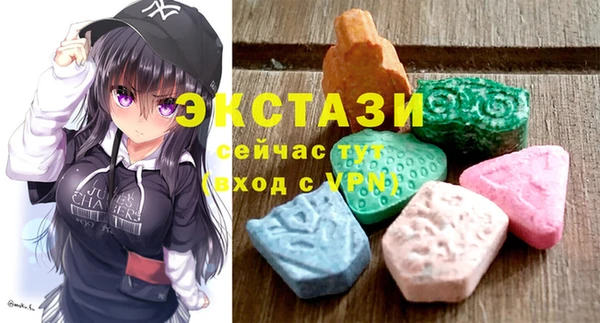 амф Красноперекопск
