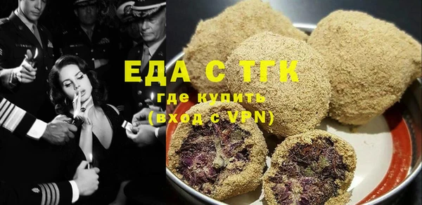 амф Красноперекопск