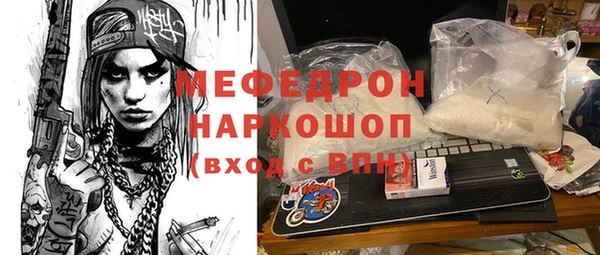 амф Красноперекопск