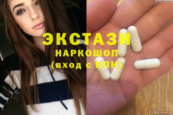 амф Красноперекопск