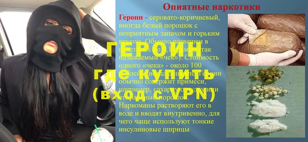 марки nbome Краснотурьинск