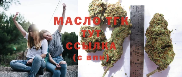 дистиллят марихуана Краснослободск