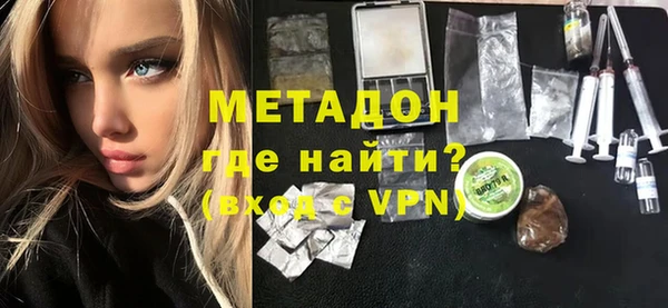 дистиллят марихуана Краснослободск