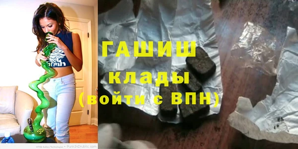 дистиллят марихуана Краснослободск