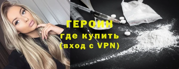 дистиллят марихуана Краснослободск