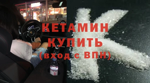 дистиллят марихуана Краснослободск