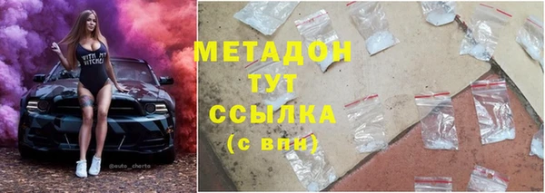 марки nbome Краснотурьинск