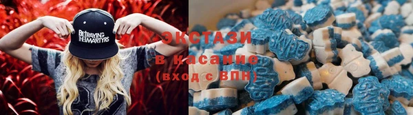 амф Красноперекопск