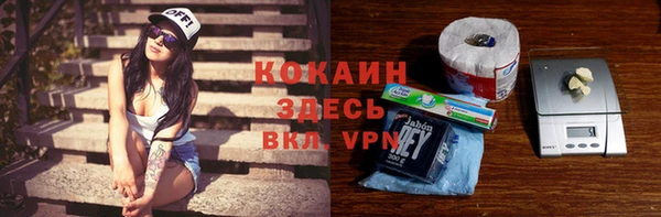 дистиллят марихуана Краснослободск