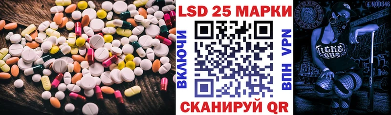 LSD-25 экстази ecstasy  Купить где  Новокубанск 