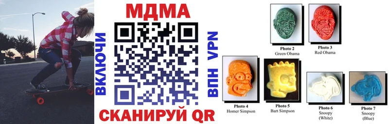 Купить где  Новокубанск  МДМА crystal 