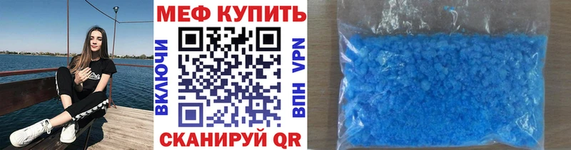 Купить закладки  Новокубанск  Меф VHQ 