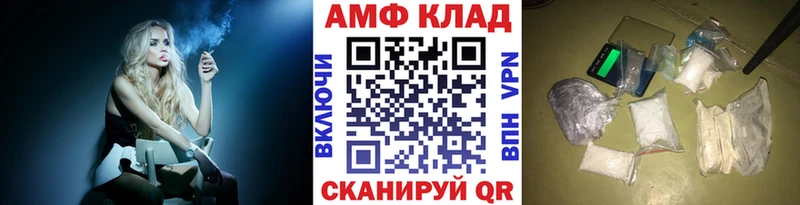 Первитин витя  Купить закладки  Новокубанск 