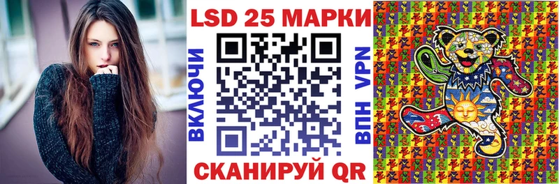 Марки N-bome 1500мкг Новокубанск