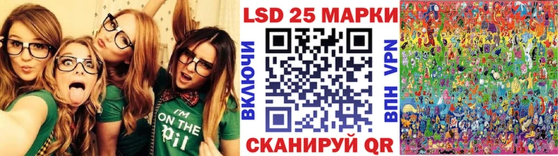 Купить где  Новокубанск  Марки 25I-NBOMe 1500мкг 