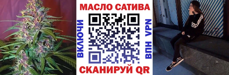 Купить где  Новокубанск  Дистиллят ТГК вейп с тгк 